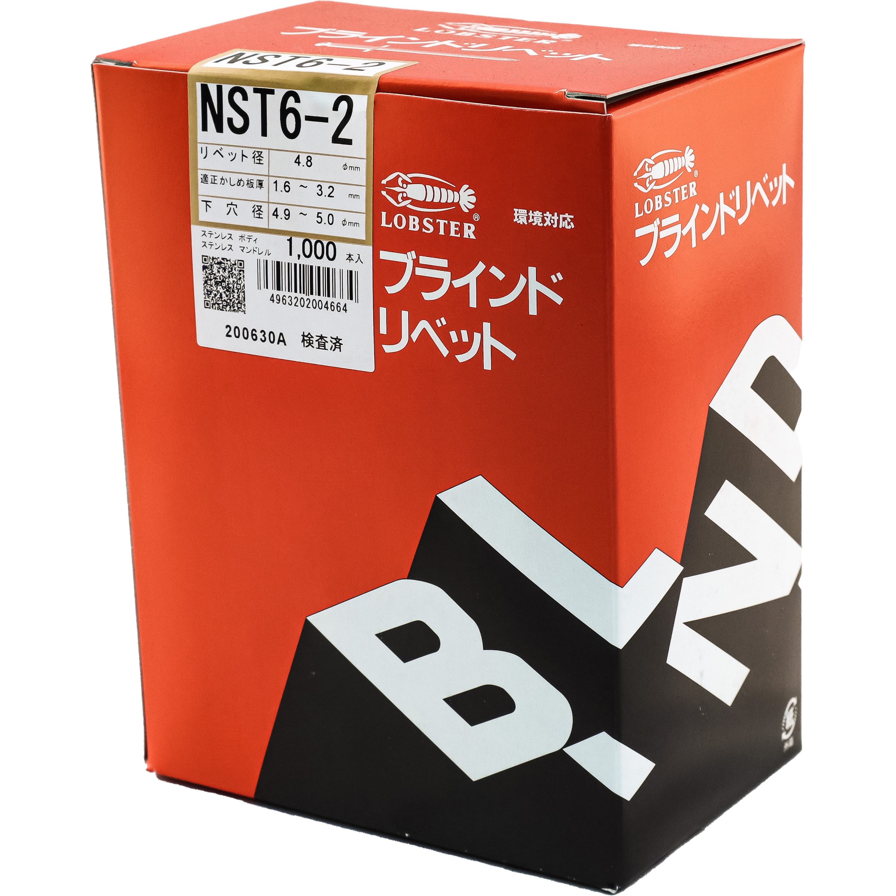 店内、ほとんどワケあり品！!