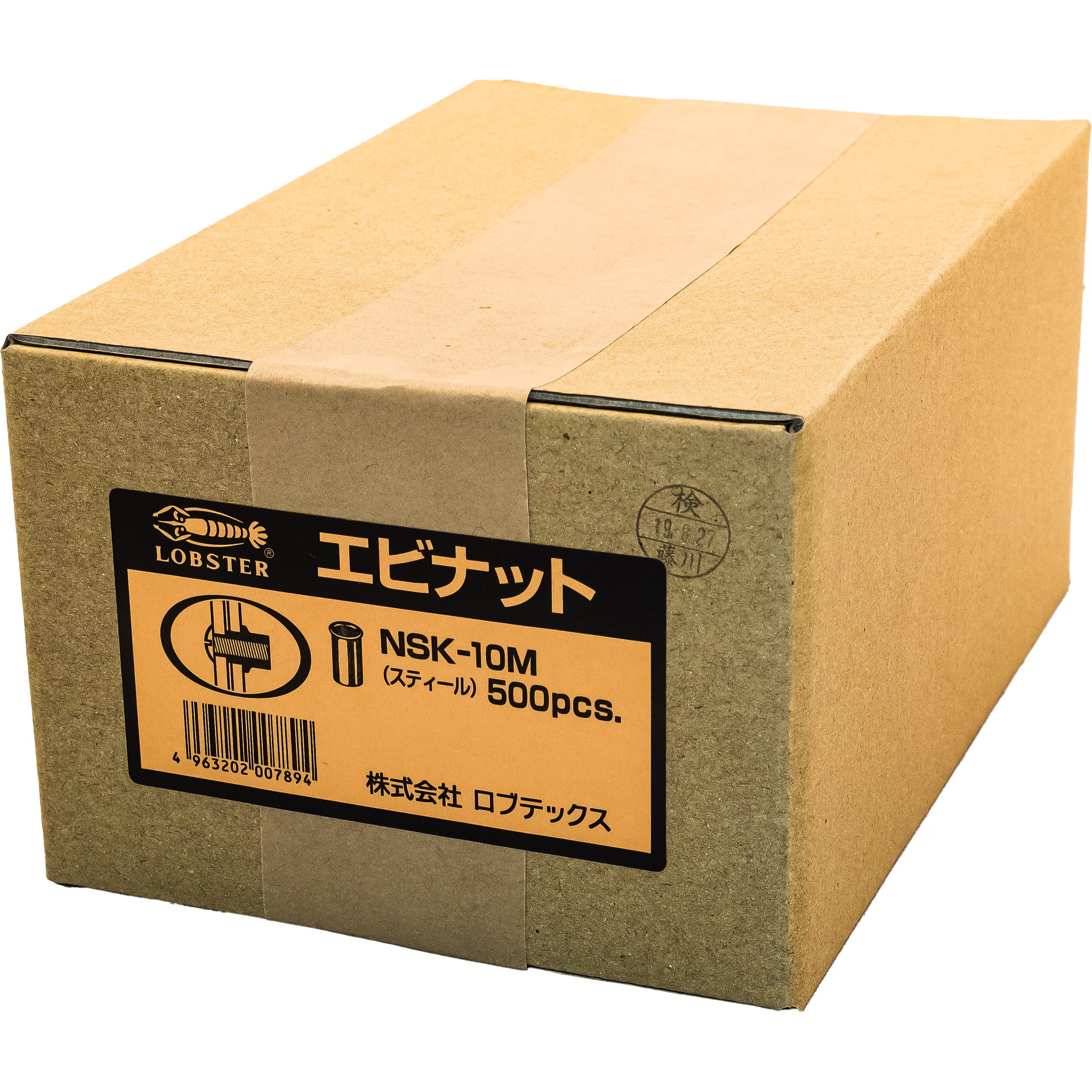 店内、ほとんどワケあり品！!