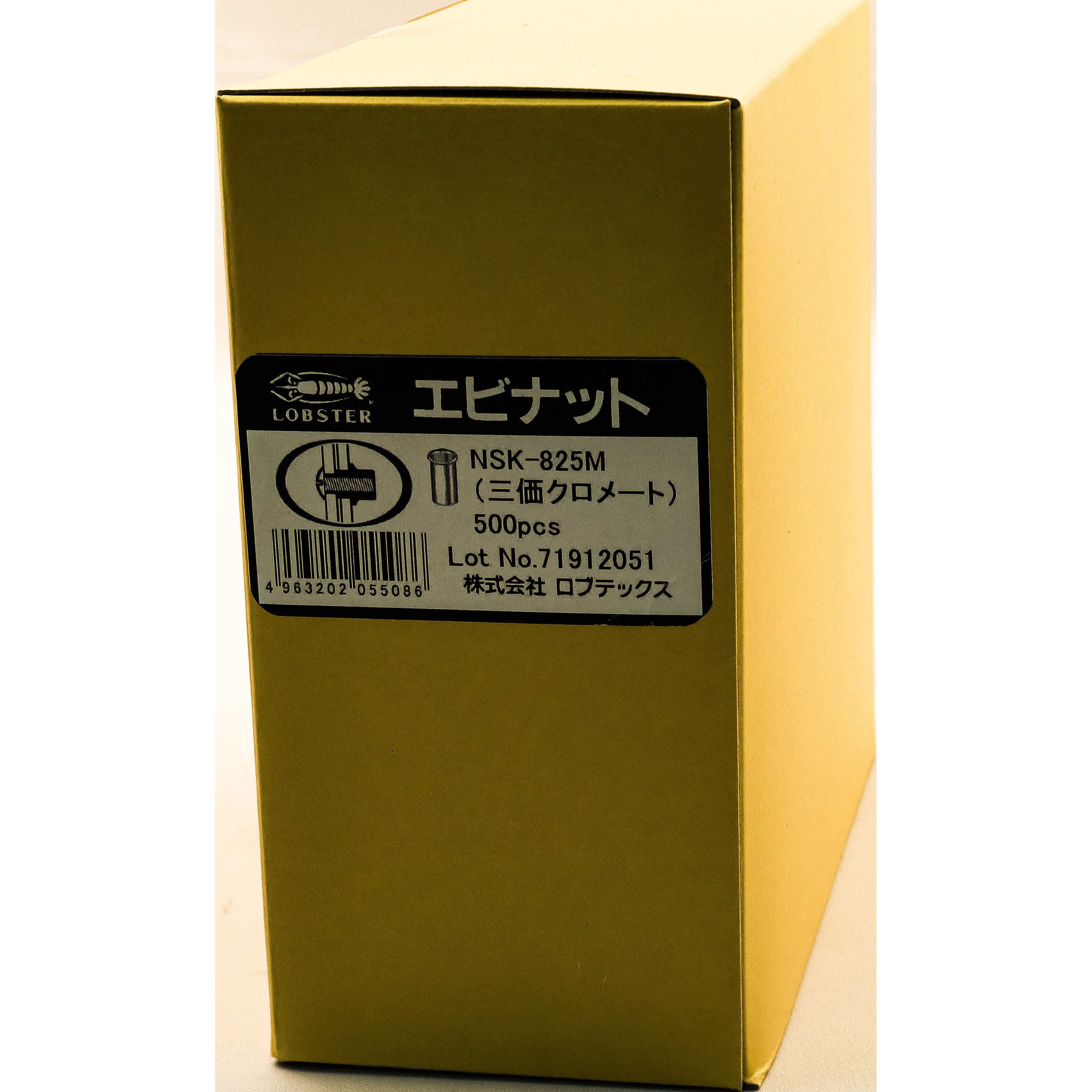 店内、ほとんどワケあり品！!