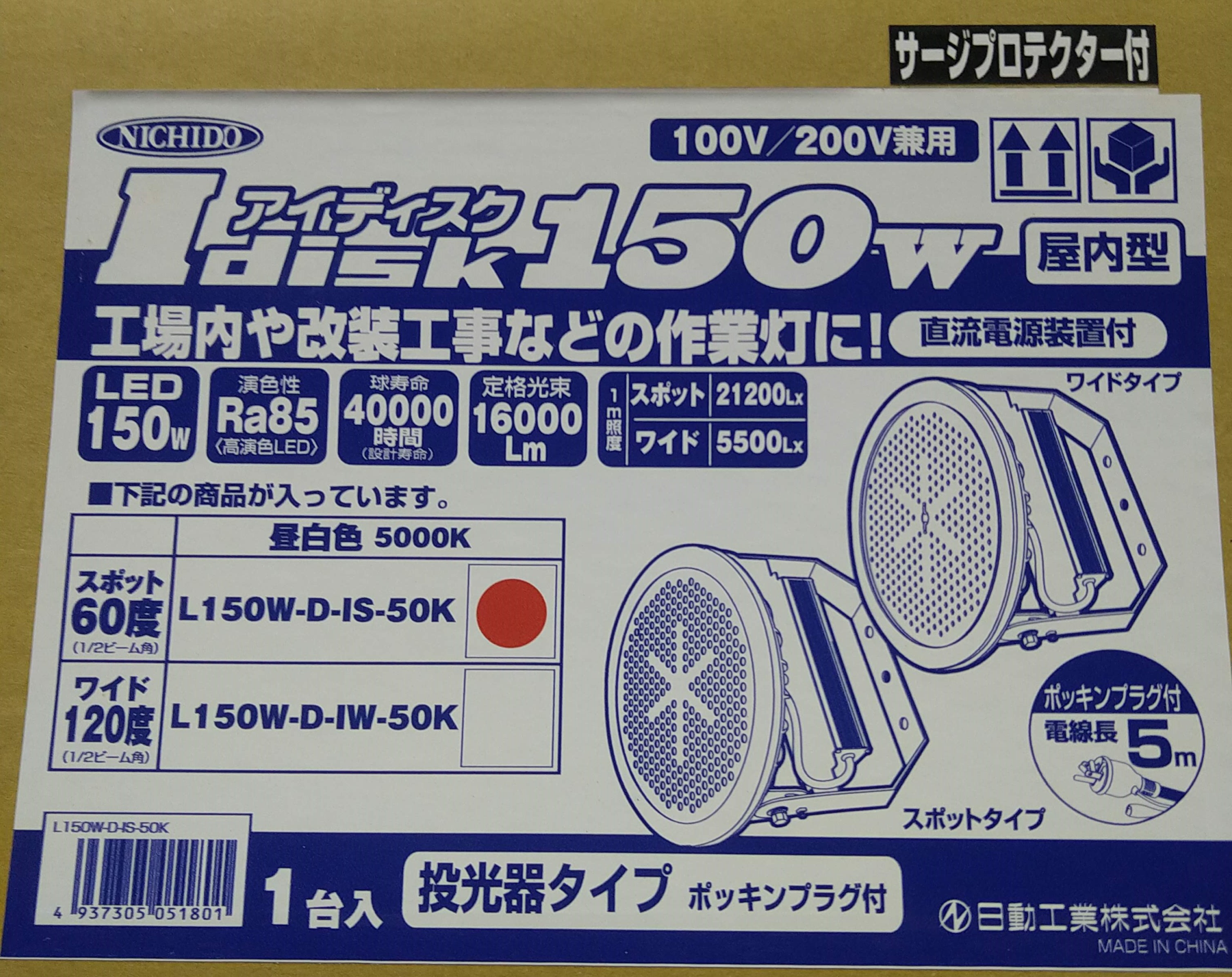 店内、ほとんどワケあり品！!