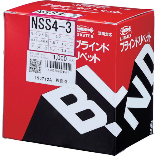 店内、ほとんどワケあり品！!