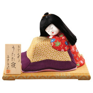 居睡り