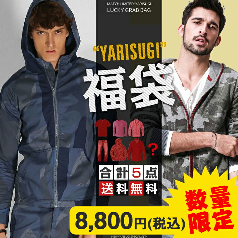 JOHNBULL 2026年 メンズ福袋　総額113,300円 JOHNBULL 2026年 メンズ福袋 総額113,300円 - メルカリ