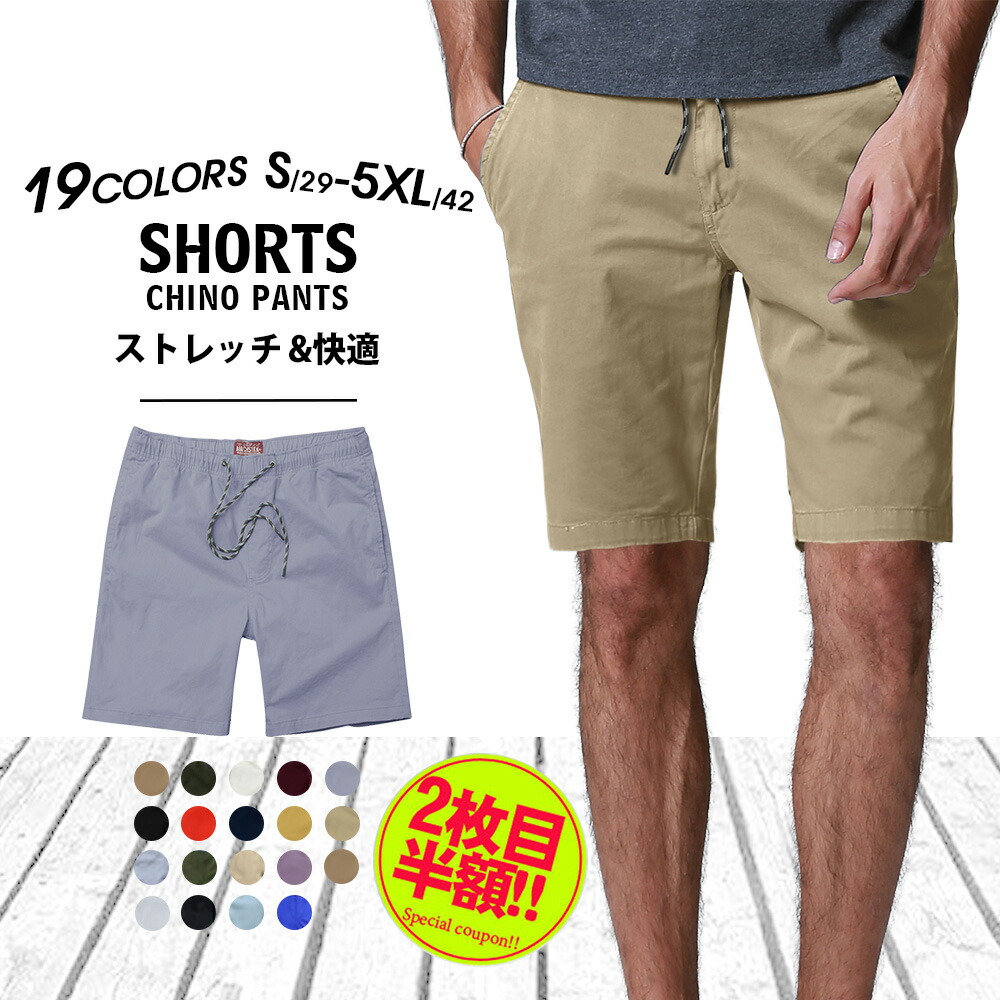 楽天市場】【2枚目半額】ジョガーパンツ メンズ ズボン ツイル