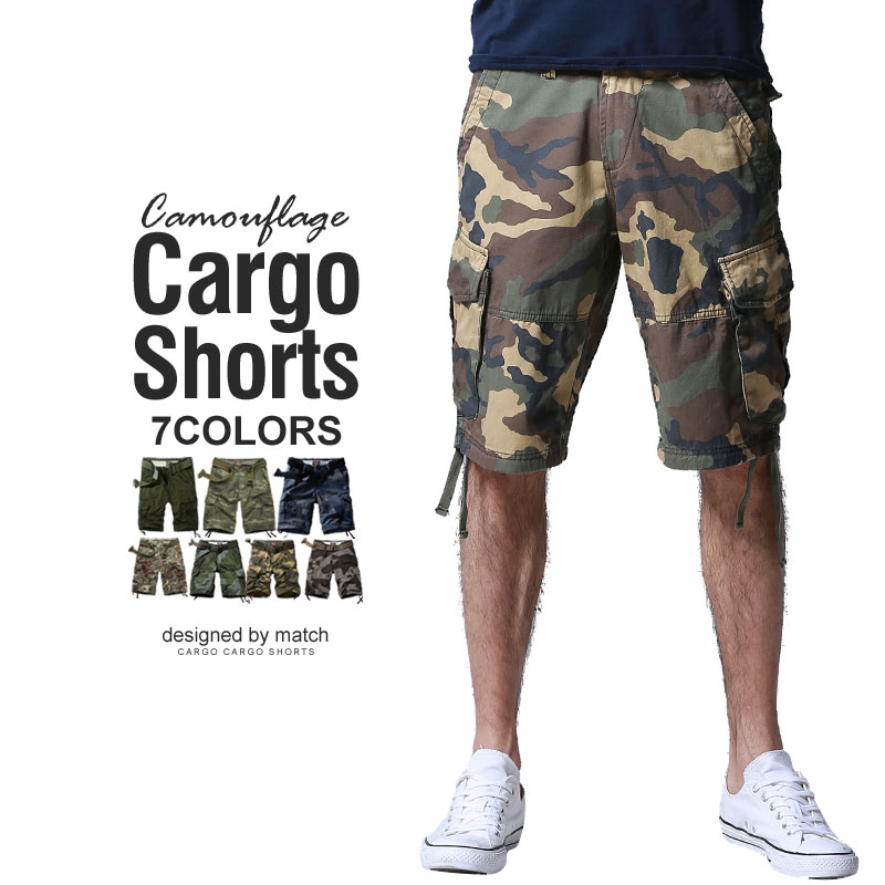 match men's cargo shorts