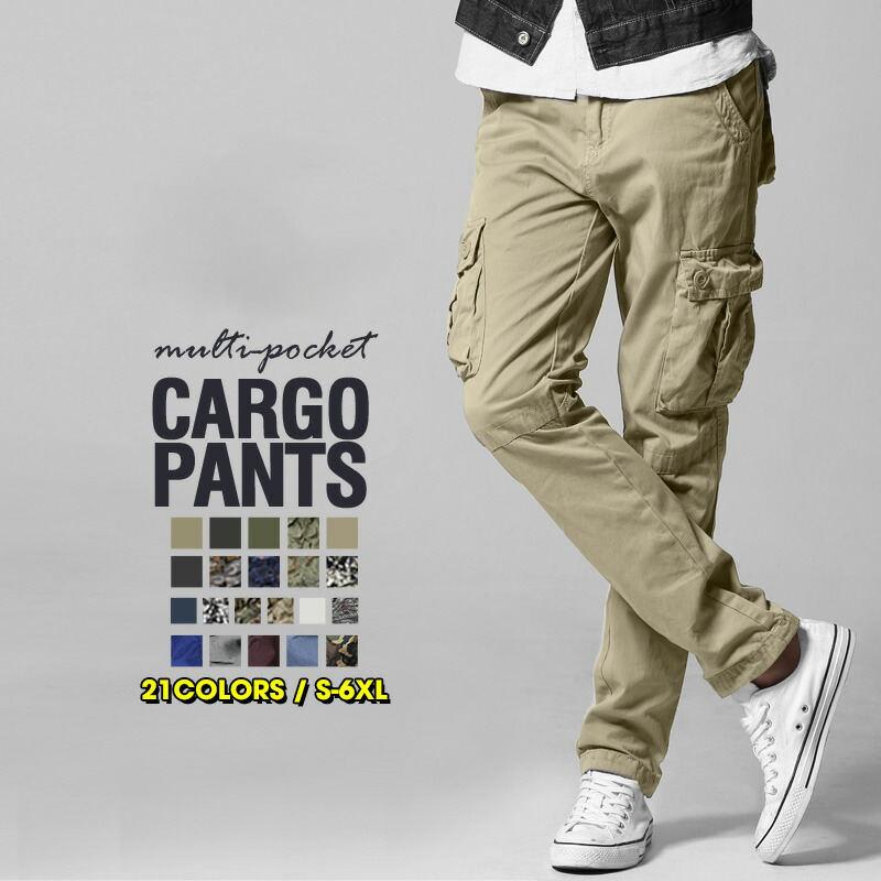 楽天市場 送料無料 カーゴパンツ メンズ 大きいサイズ メンズ カーゴパンツ 作業服 ミリタリー ファティーグ 米軍 無地 大きいサイズ 6ポケット Match麻吉 あす楽 Match麻吉 Zep6bk Www Motors Cl 楽天市場 送料無料 カーゴパンツ メンズ 大きいサイズ メンズ カーゴパンツ 作業服 ミリタリー ファティーグ 米軍 無地 大きいサイズ 6ポケット Match麻吉 あす楽 Match麻吉 Zep6bk Www Motors Cl