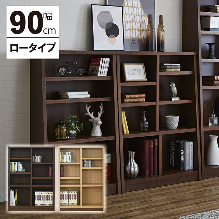 美品　北欧スタイル　ハイタイプ　ブックシェルフ　キャビネット　飾り棚　本棚 GMHK147B○Francfranc / フランフラン ブックシェルフ 本棚 書棚