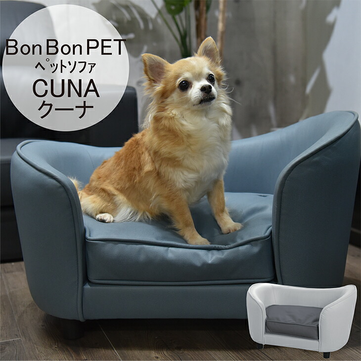 楽天市場】直輸入 ペットソファ ペット用 キッズソファ ラウンド型 丸