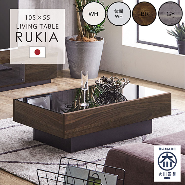 tomohiro IKEA センターテーブル トフテリード 引き出し付き tomohiro