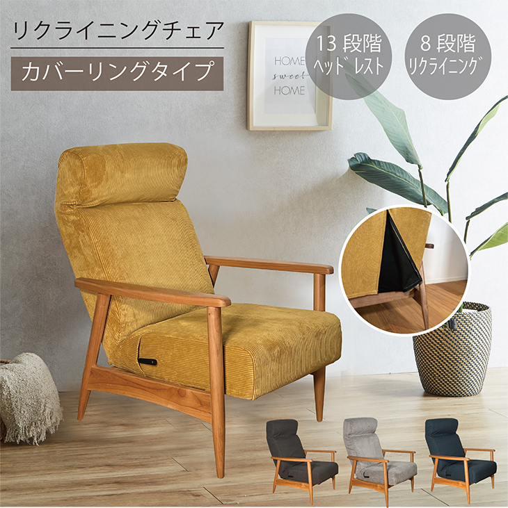 楽天市場】ソファ 一人掛け 座椅子ソファーベッド 一人暮らし 一人用