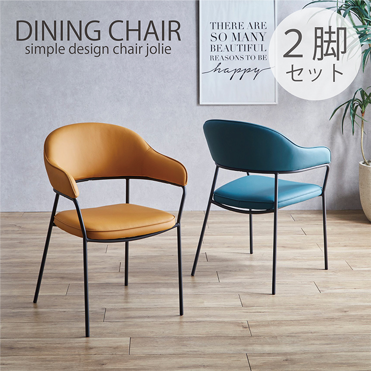 IKEA INGOLF ダイニングチェア 2脚セット IKEA INGOLF インゴルフ ダイニングチェア 2脚セット