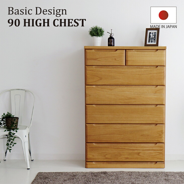6段チェスト ハイチェスト フルスライドレール引出し カルマ2 80-6 横幅80.5cm奥行45cm高さ130.5cm ナチュラル タンス 大川家具★買取帝国 志木店 楽天市場】タンス シンプル チェスト 幅60cm 6段 完成品 脚付き
