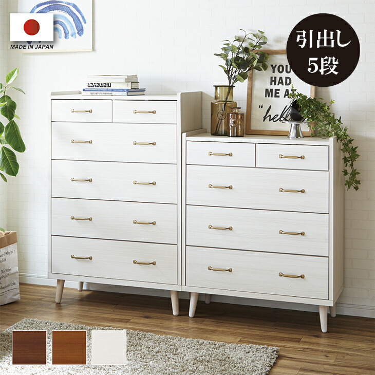 楽天市場】【人気の白】たんす ハイチェスト 幅80 高さ100 4段