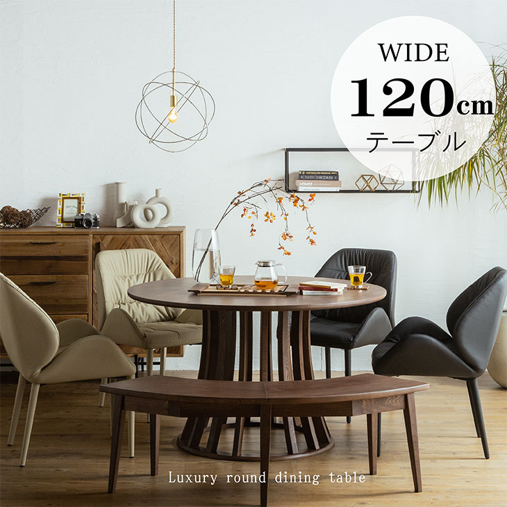 楽天市場】ダイニングテーブル 円形テーブル 幅135cm 丸テーブル