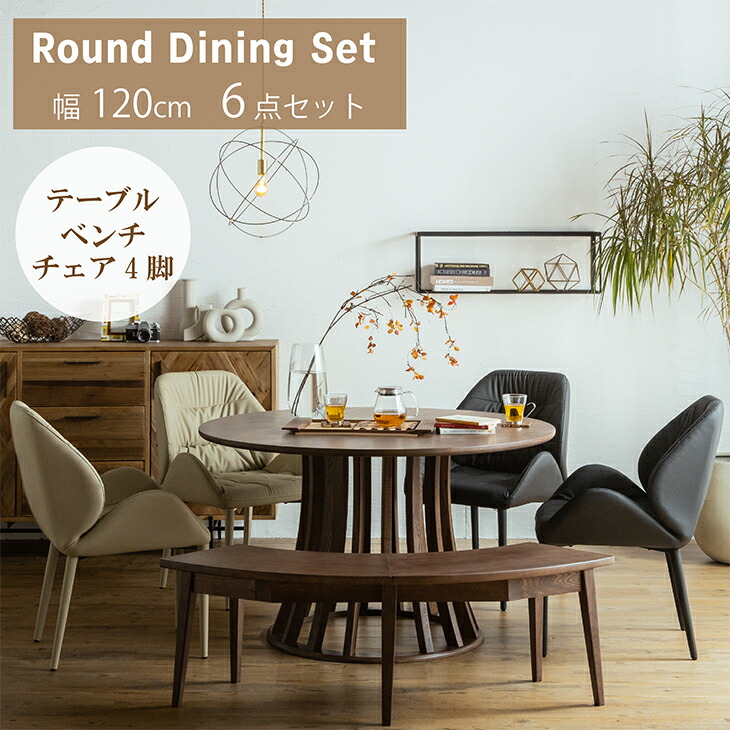 楽天市場】オリジナルサイズ☆ ダイニングテーブル 円形テーブル 幅