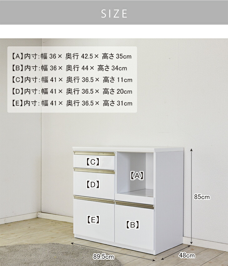 キッチンカウンター 一人暮らし おしゃれ 90 レンジ台 カウンター 食器棚 キッチン収納 ダイニングカウンター 90cm 完成品 新生活 引出し ホワイト 白 鏡面 モイス シンプル モダン 北欧 Onpointchiro Com