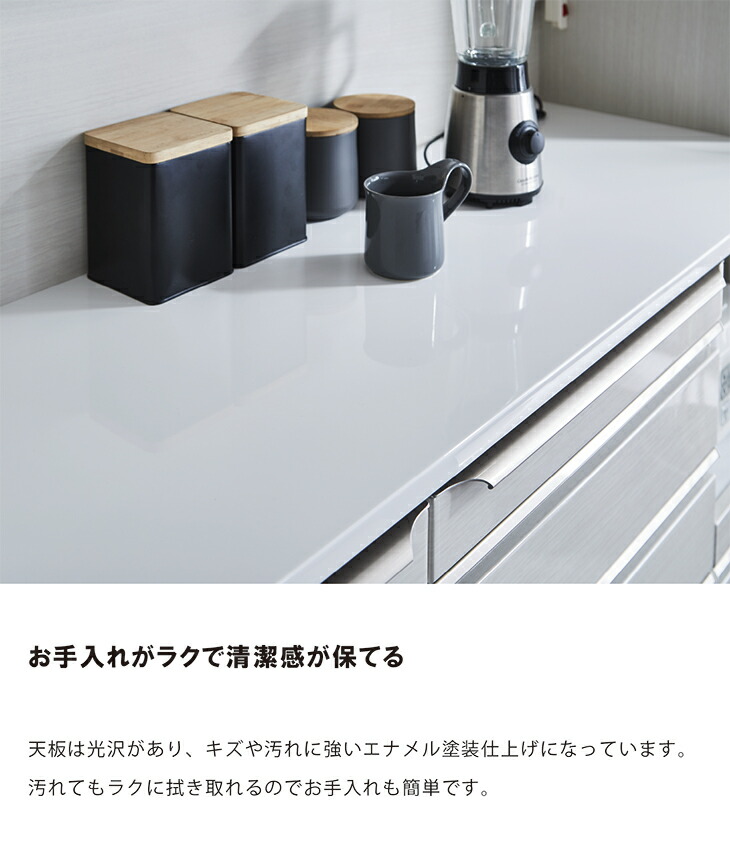 キッチンボード 開梱設置送料無料 食器棚 キッチンボード 引き戸 食器棚 収納 ダイニングボード 民泊 キッチン 棚 完成品 木目 木目 引出し 高級感 機能性を備えたハイカウンターダイニングボード 140cm 小物 鏡面 耐震 ホワイト ブラック ソフトクローズ シンプル