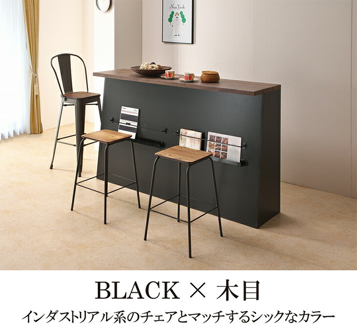 キッチンカウンター 一人暮らし おしゃれ カウンターテーブル バーカウンター キッチン収納 完成品 北欧 カフェ風 ブルックリン インダストリアル ミッドセンチュリー フレンチカントリー 幅170 ブラック ホワイト 国産 Scadep Org