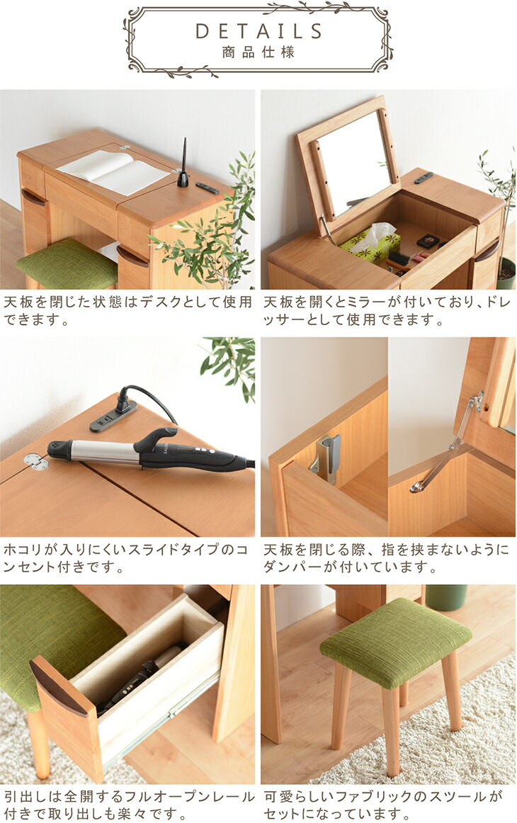 お洒落無限大 ドレッサー 北欧 カントリー ナチュラル 完成品 ワゴン かわいい デスク 鏡台 おしゃれ ミラー 椅子付き 化粧デスク メイク 収納家具 メイクボックス ガーリー 姫系 民泊 送料無料 輝く高品質な Etcui Com