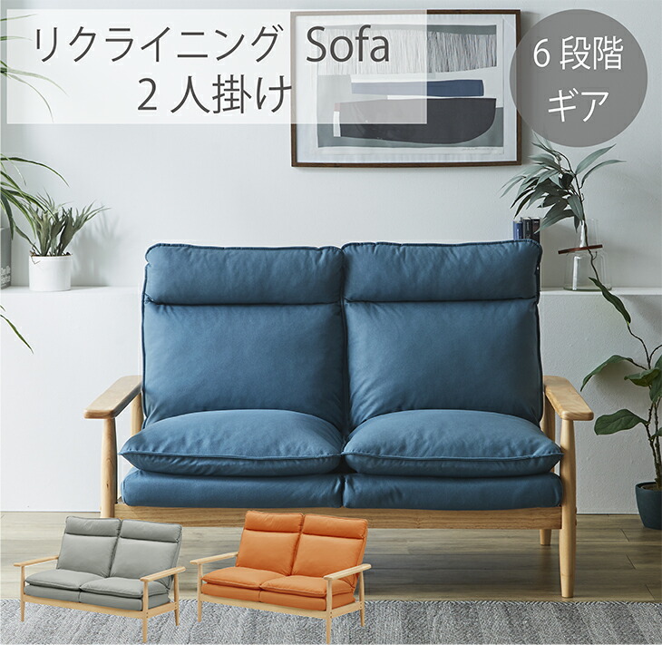 リクライニングソファ 1人掛け　座椅子　ソファ 楽天市場】座椅子 ソファー ベッド 一人用 おしゃれ ハイバック