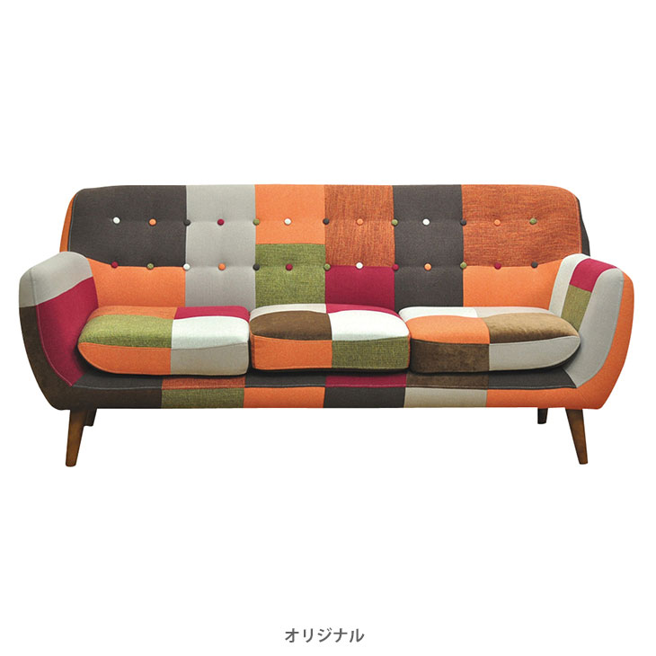 3人掛けソファ 3Pソファー ファブリック 3人がけ 北欧 おしゃれ sofa ヨランダ リビング 送料無料