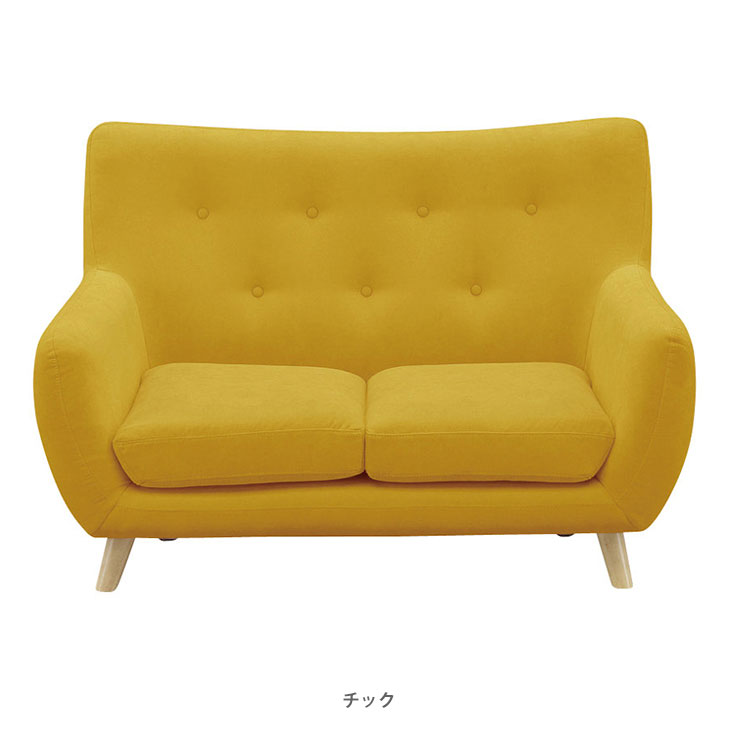 2人掛けソファー 2Pソファ ファブリック 2人掛け 2人がけ 北欧 おしゃれ sofa リビング 送料無料｜REGLUS
