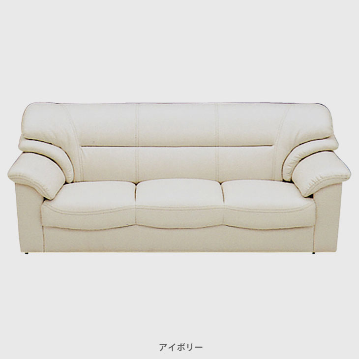 3人掛けソファー 3Pソファ 3人掛けソファ 3人がけ 北欧 おしゃれ sofa リビング PVC合成皮革 送料無料