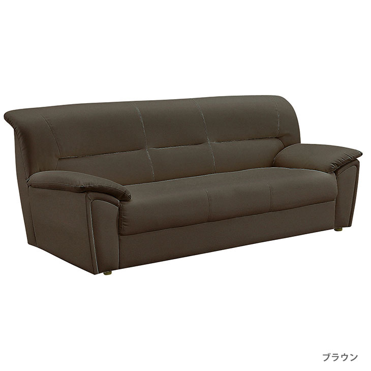 3人掛けソファー 3Pソファ 3人掛けソファ 3人がけ 北欧 おしゃれ sofa リビング PVC合成皮革 送料無料｜REGLUS