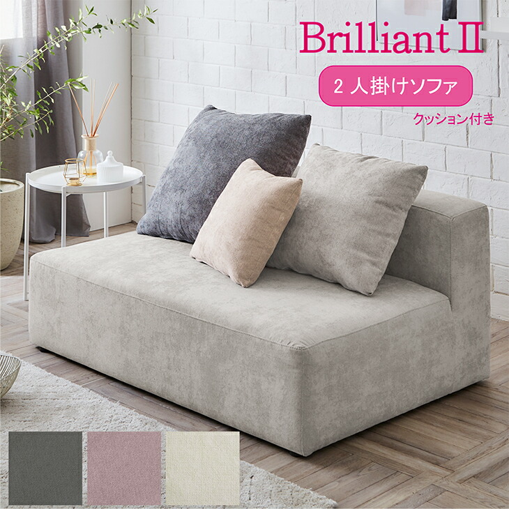 楽天市場】Prima 2人掛けソファ Prima ソファ ソファー 2人掛けソファ