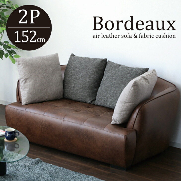 長椅子 2男の人掛け 2人使い方 北欧 ヴィンテージ レトロ かっこ良い 長いす 座布団侍者 皮革 今日的 民泊 送料無料 Benitachellvakanties Nl