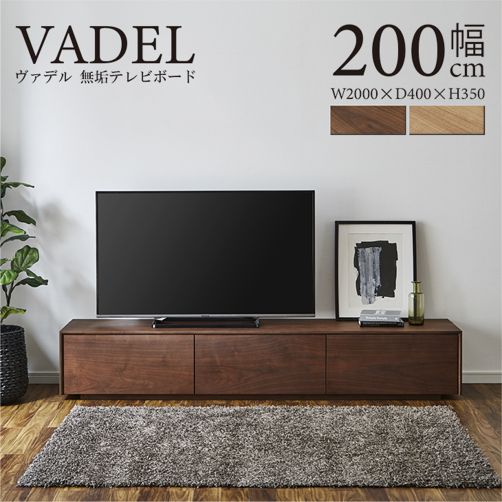 楽天市場】【ブラックフライデー☆10％OFFクーポン発行中】テレビ台