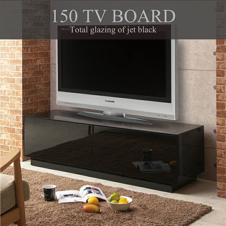楽天市場】北欧 テレビボード 150 完成品 ローボード