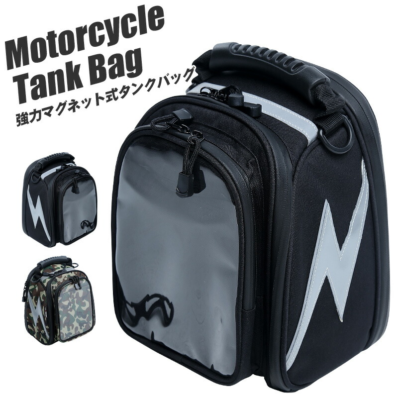 Amazon.co.jp: バイク リアバッグ 多機能バイク後部座席バッグ