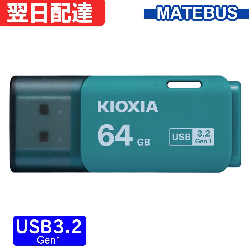 PALS (小児の二次救命処置) USBメモリ PALS (小児の二次救命処置) USBメモリ