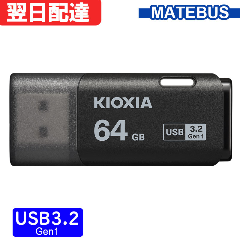 PALS (小児の二次救命処置) USBメモリ imgrc0097131652.jpg