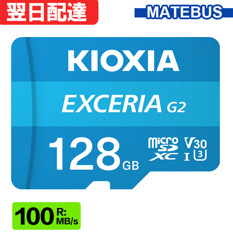 楽天市場】microSDカード 128GB microSDXCカード マイクロSD