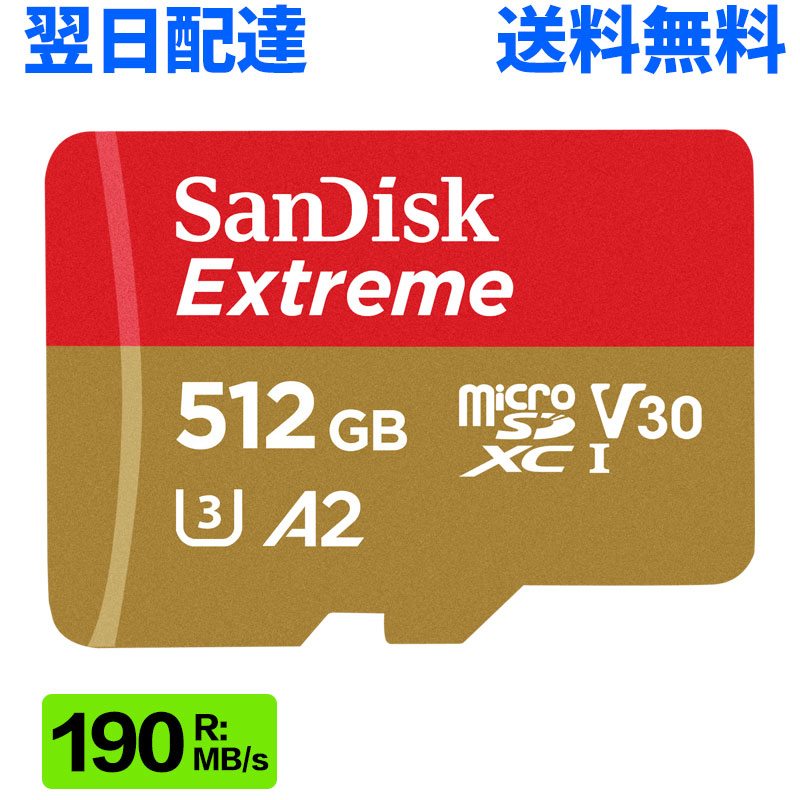 マイクロsd歌留多 microSDXC 512GB microSD歌留多 SanDisk サンディスク Extreme UHS-I U3 V30 4K A2相応う Class10 R:190MB/s W:130MB/s  Nintendo Switch動くこと突きとめる済 SDSQXAV-512G-GN6MN またの日送りとどける 貨物輸送無料 外国で包み