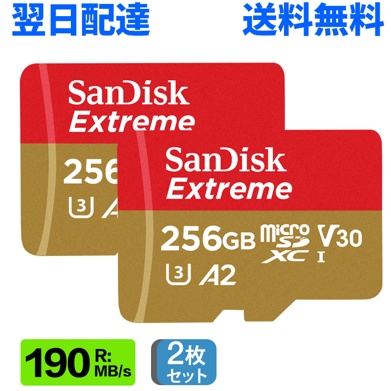 2枚セット マイクロsdカード microSDXC 256GB microSDカード SanDisk サンディスク Extreme UHS-I U3 V30 4K A2対応 Class10 R:190MB/s W:130MB/s Nintendo Switch動作確認済 SDSQXAV-256G-GN6MN 翌日配達 送料無料 海外パッケージ｜MATEBUS店 12,823円