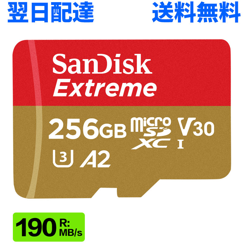 【P5倍！百貨店 SALE 制限事項】マイクロsd歌留多 microSDXC 256GB microSD歌留多 SanDisk サンディスク Extreme UHS-I U3 V30 4K A2相応う Class10 R:190MB/s W:130MB/s  Nintendo Switch動くこと突きとめる済 SDSQXAV-256G-GN6MN またの日送りとどける 貨物輸送無料 外国で包み