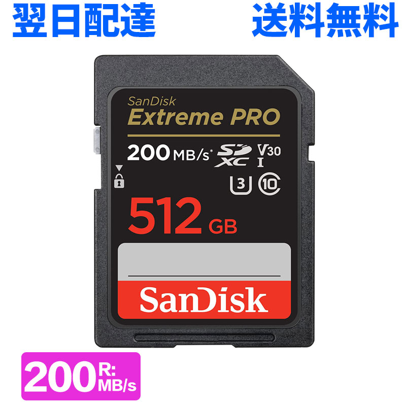 SDXC歌留多 512GB SD歌留多 SanDisk サンディスク Extreme Pro 超弾丸道路 R:200MB/s W:140MB/s class10 UHS-I U3 V30 4K Ultra 固定ディスク相応う 外国で包み  SDSDXXD-512G-GN4IN またの日送りとどける 貨物輸送無料 SDメモリーカード-TV・オーディオ・カメラ-メモリーカード