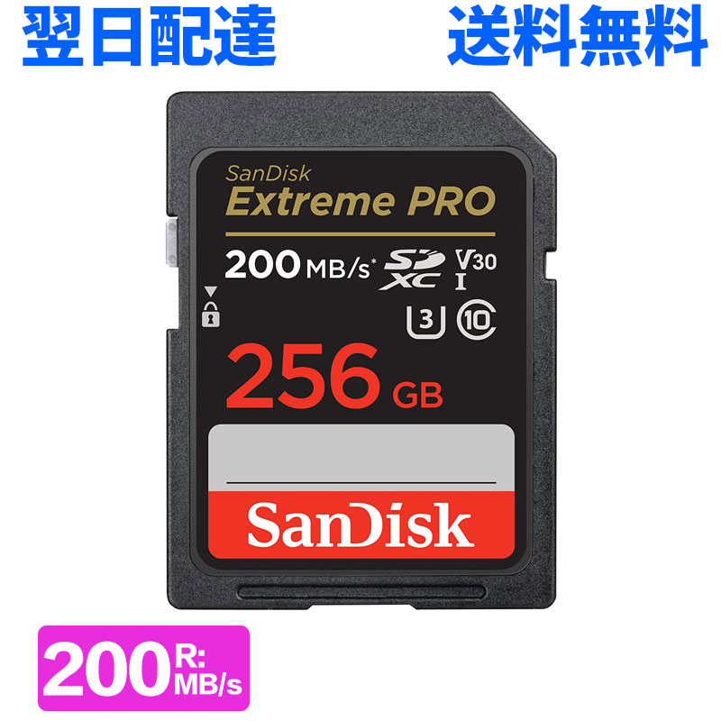 楽天市場】SDXCカード 128GB SDカード SanDisk サンディスク Extreme