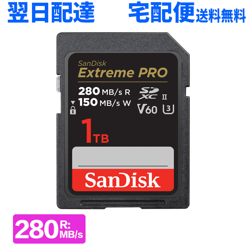 SDXC歌留多 1結核症 SD歌留多 SanDisk サンディスク UHS-II Extreme Pro 超高速道路 R:280MB/s W:150MB/s U3 V60 6K 4K Ultra 固定ディスク相応う 外国で包み  SDSDXEP-1T00-GN4IN またの日送りとどける 貨物輸送無料