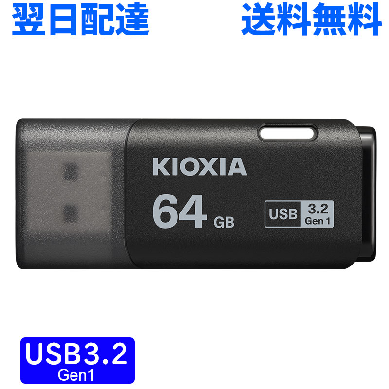 USBメモリ.128, Amazon.co.jp: GIGASTONE 128GB Nano Flash USB メモリ Z90 USB 3.2