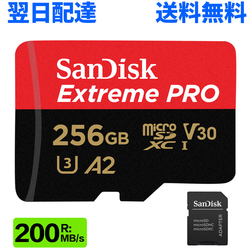 マイクロsd歌留多 microSDXC 256GB microSD歌留多 SanDisk サンディスク Extreme Pro UHS-I U3 V30 A2 Class10 R:200MB/s W:140MB/s Nintendo Switch動くこと突きとめる済 SDSQXCD-256G-GN6MA SDアダプタ付 外国で包み 貨物輸送無料