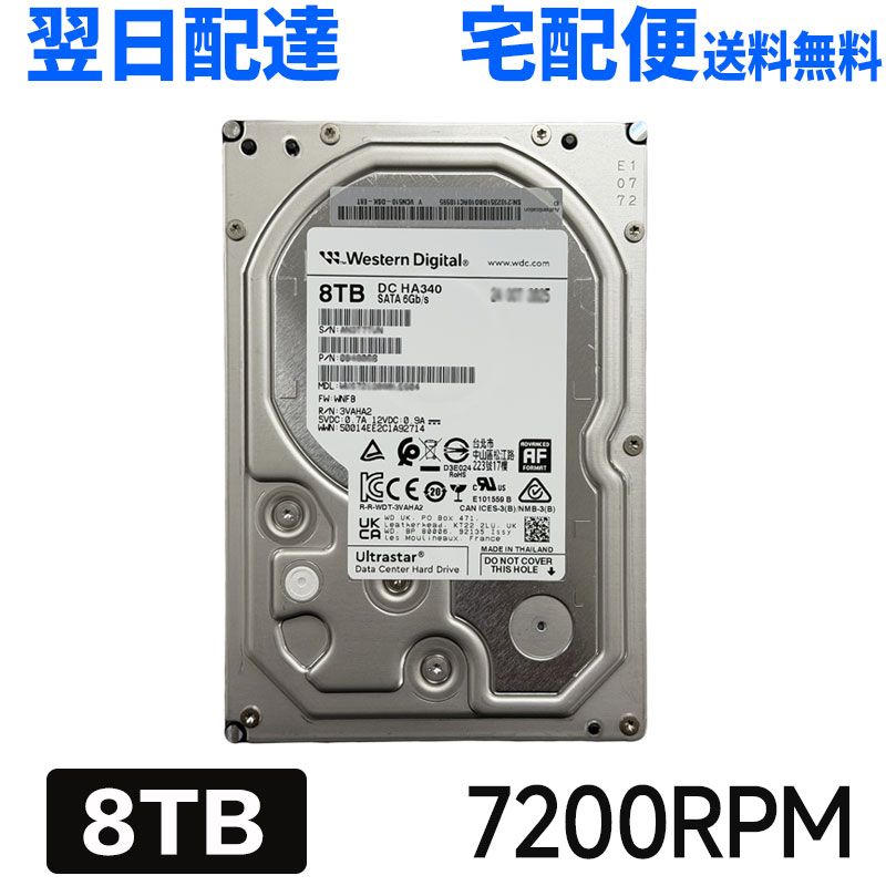 Western Digital Ultrastar DC HA340 8結核症 資料真っただ中用 3.5inHDD SATA 6Gb/s 7200 RPM 256MB現ナマ 1年引きうける DCHA340-8結核症 宅配便貨物輸送無料