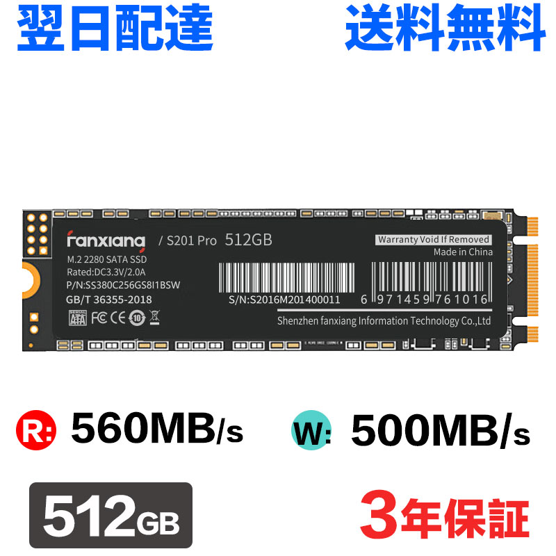 楽天市場】ノートPC用メモリ PC5-44800(DDR5-5600) 16GB SODIMM 1.1V