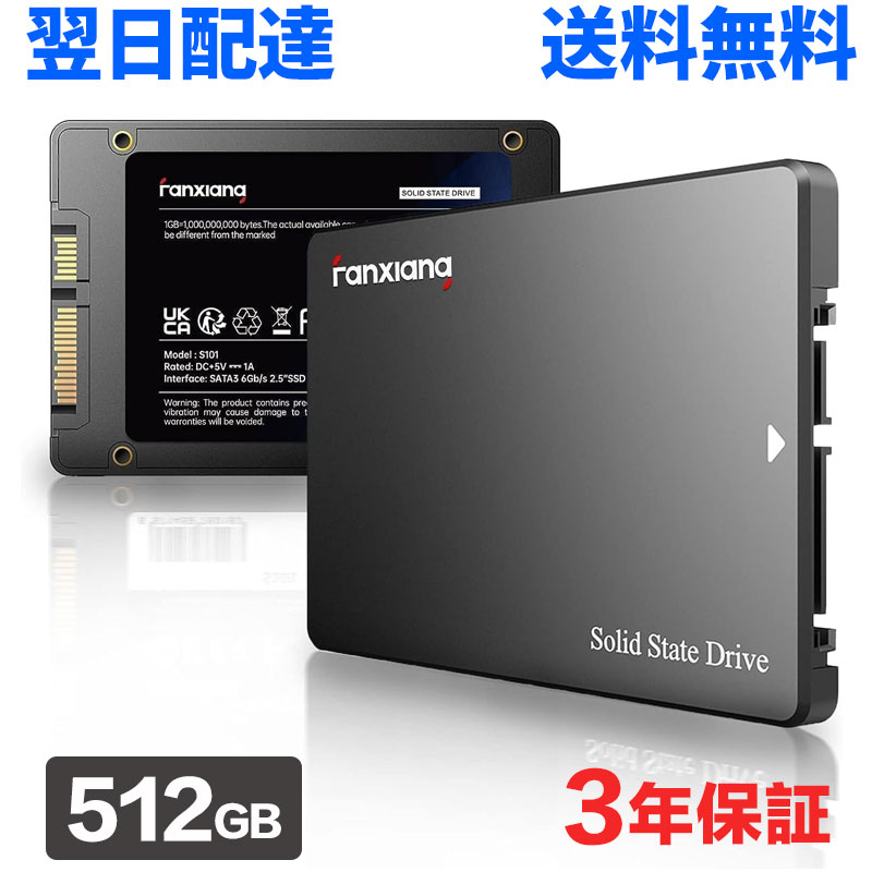 楽天市場】M.2 SATA SSD 512GB 2280 3D NAND TLC採用 SATA3 6Gb/s 最大