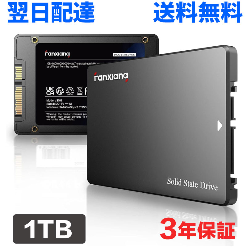楽天市場】SSD 256GB 530MB/s【耐久性を誇る3D NAND TLC】 SATA 2.5