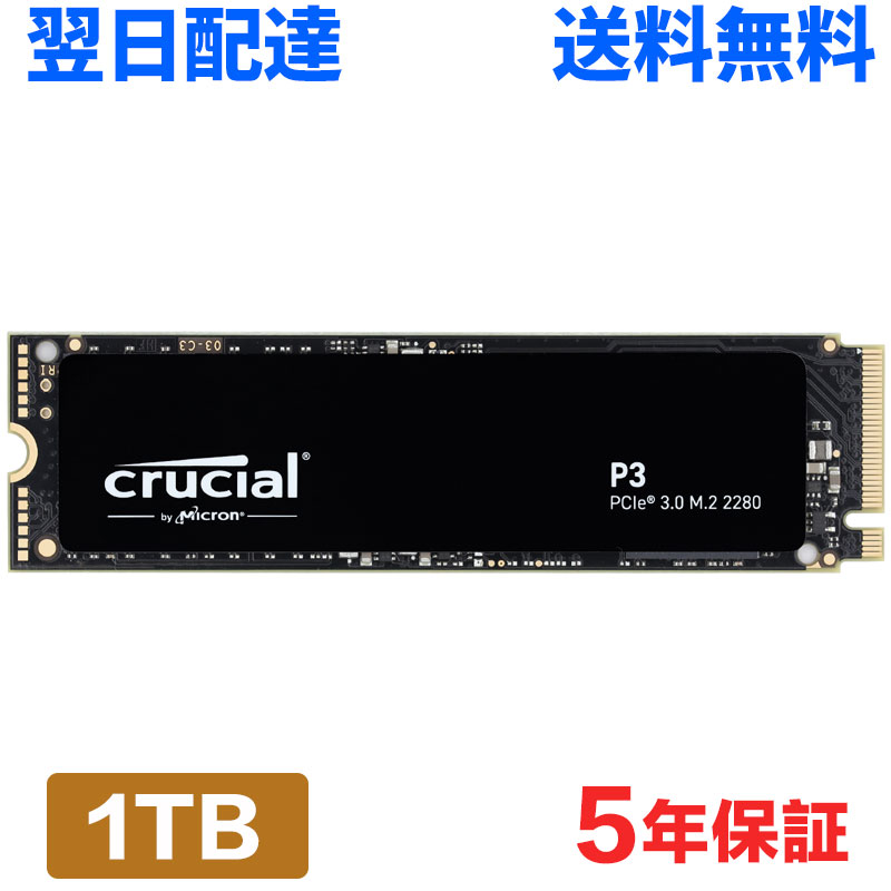 楽天市場】ノートPC用メモリ PC5-44800(DDR5-5600) 16GB SODIMM 1.1V