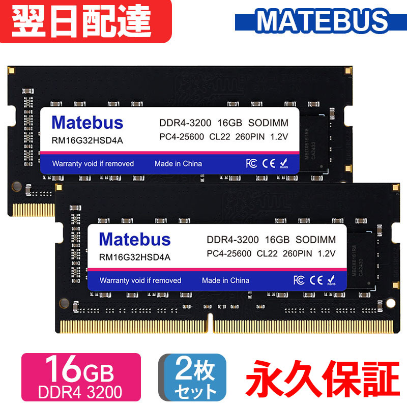 メモリ Amazon.co.jp: WINTEN ノートPC用 メモリ DDR5-5600 16GB 262Pin CL46